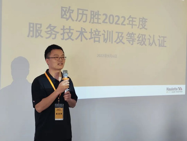 微信图片_20220913143226.jpg